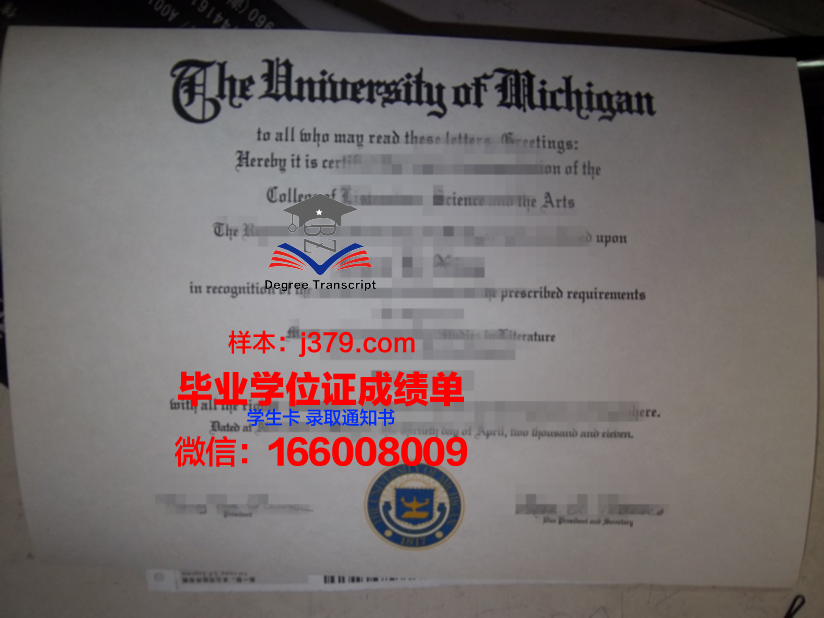 尚美学园大学毕业证书模板(尚德机构发的毕业证)