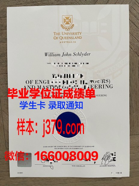 洛克菲勒大学证书成绩单(洛克菲勒大学申请)