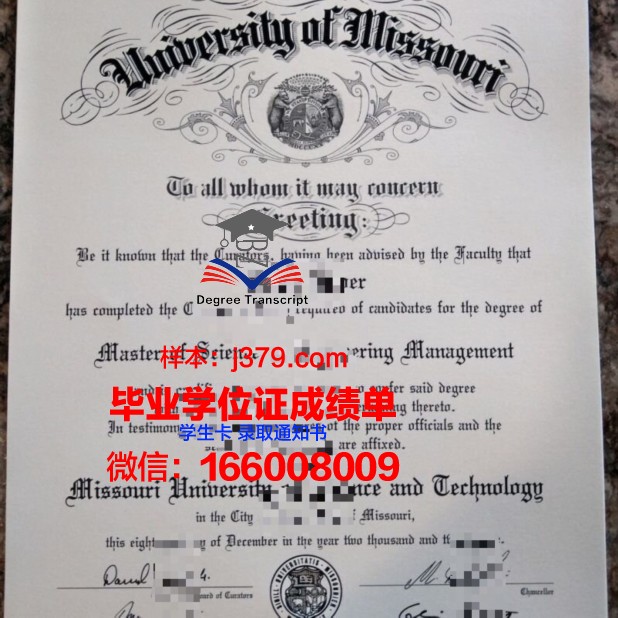 密苏里大学学位证怎么发(密苏里大学毕业证)