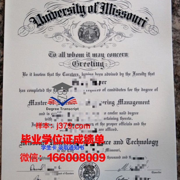 密苏里南部州立大学毕业证真伪(密苏里州立大学国内认可度)