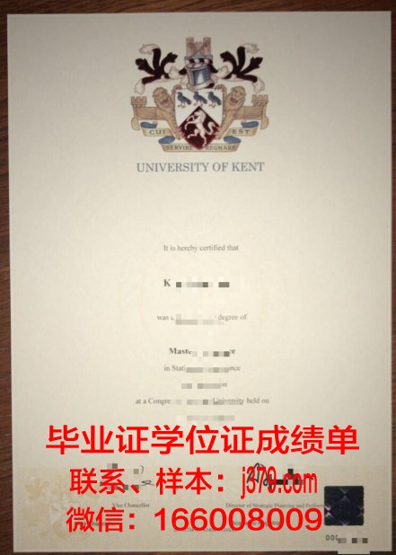 海波特大学毕业证书图片高清(美国海波特大学世界排名)