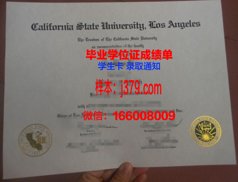 洛杉矶艺术学院毕业证学位文凭学历Diploma