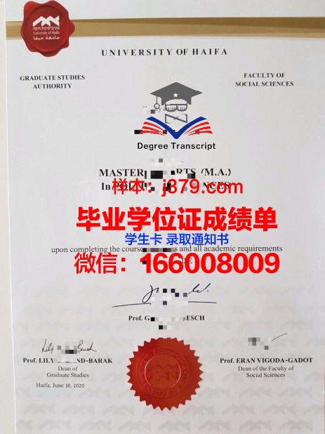 海法毕业证——探索海洋法律人才培养的重要里程碑