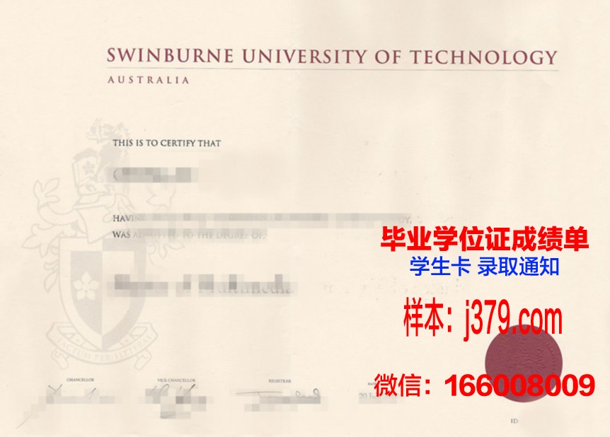 尼亚加拉大学毕业证原件(尼亚加拉学院酒店管理)