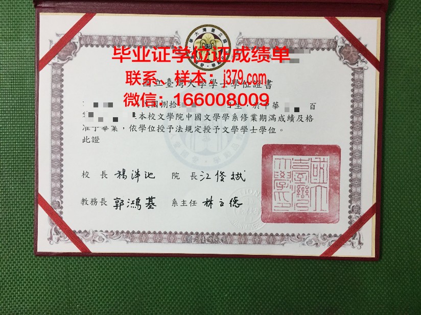 洛林大学国立高等农艺与食品工业学院毕业证书多久收到