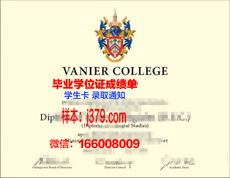 尼尔廷根-盖斯林根经济与环境应用技术大学本科毕业证：一份含金量极高的学术凭证