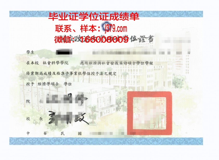 山西工程技术学院学位证要求(山西工程技术学院学位证要求)