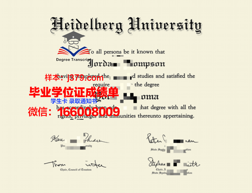 海德堡大学毕业证(海德堡大学校徽)
