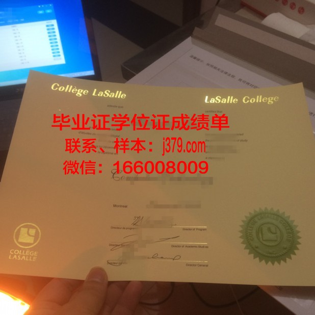 尔湾谷学院学生证(尔湾山谷学院)