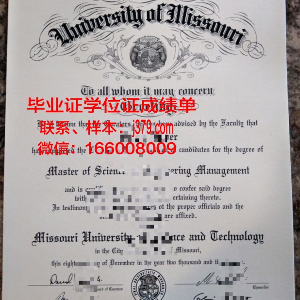 密苏里大学毕业证书什么颜色(密苏里州立大学毕业证)