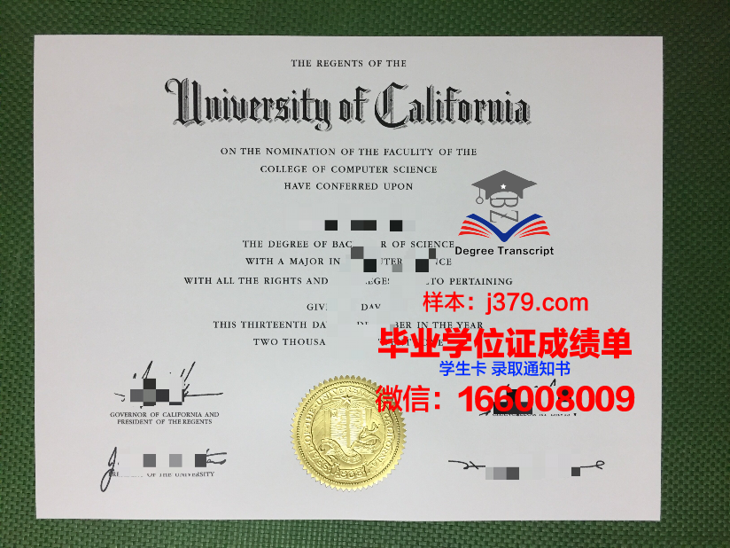山东建筑大学毕业证成绩单 Shandong Jianzhu University diploma