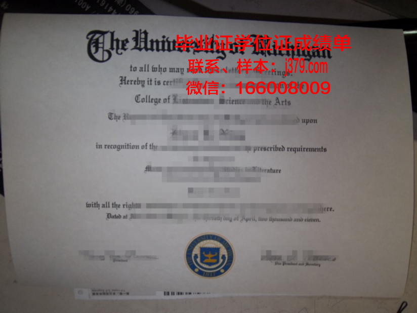 山形大学毕业证真伪(大学毕业证真假查询系统)