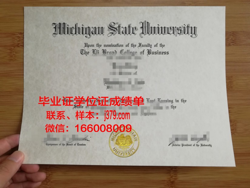 洪堡州立大学毕业证是什么模样(洪堡大学留学费用)