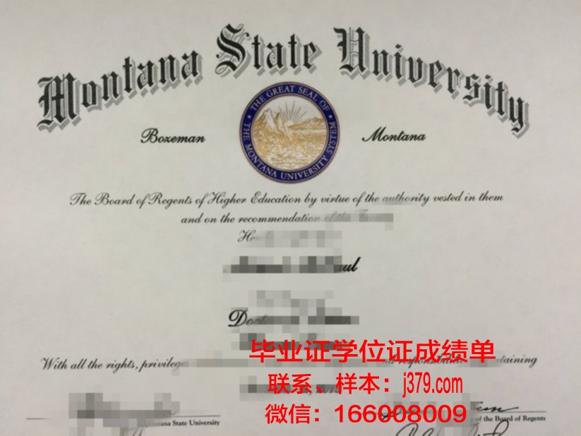 洪堡州立大学博士毕业证书(洪堡大学博士申请)