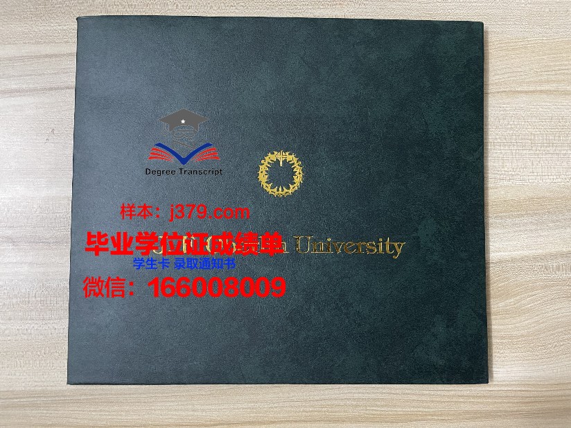 津巴布韦大学几年可以毕业证(津巴布韦大学世界排名)