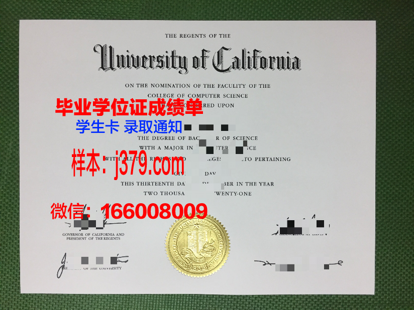 海得拉巴大学毕业证是什么模样(海得垃巴)