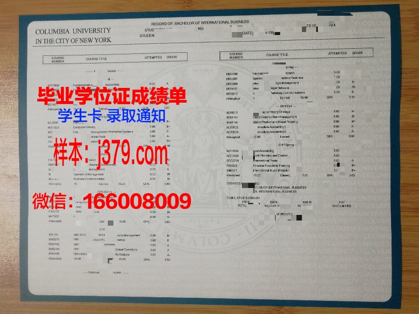 泰大成绩单：记录成长，见证辉煌