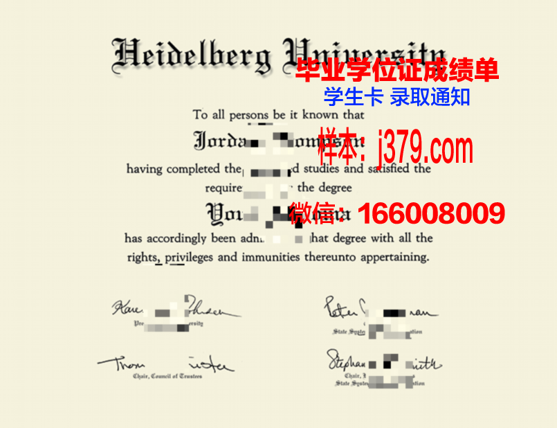 海德堡大学毕业证案例(海德堡大学杰出校友)