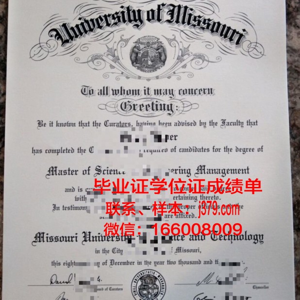 密苏里大学学位证：一份国际认可的学术荣誉