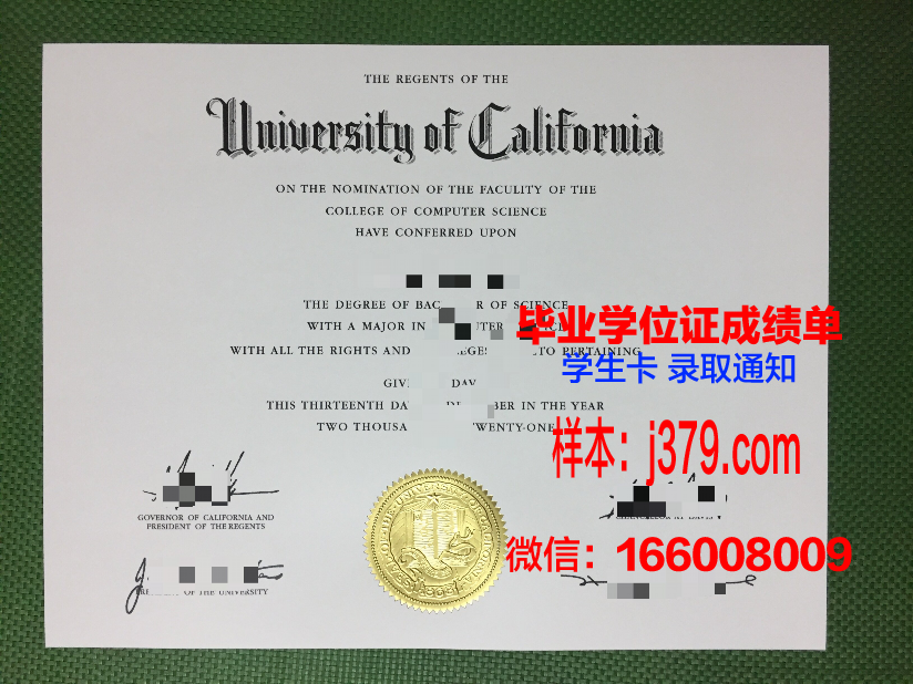 海大毕业证发放时间：毕业季的温馨提醒
