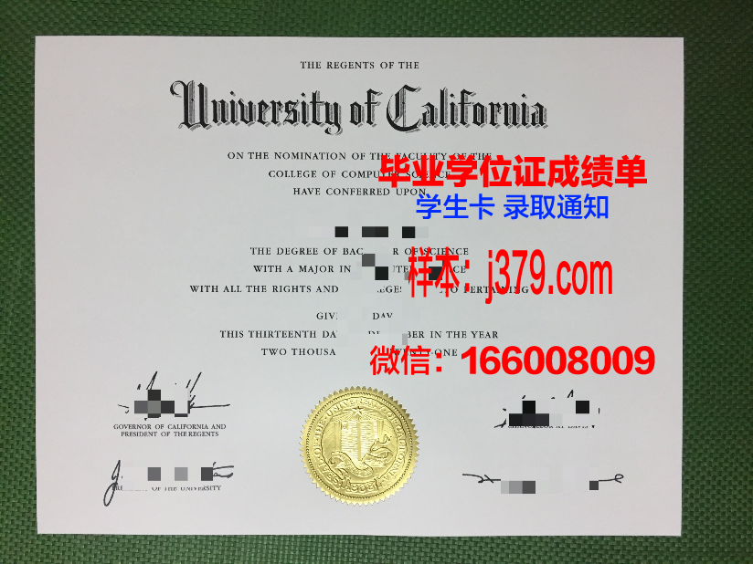 山形县立保健医疗大学毕业证电子版