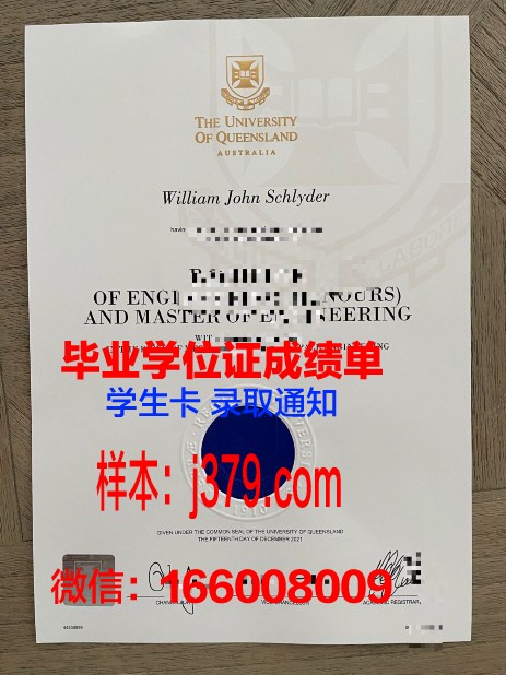 尼古拉耶夫国立大学研究生毕业证书(尼古拉耶夫州立大学)