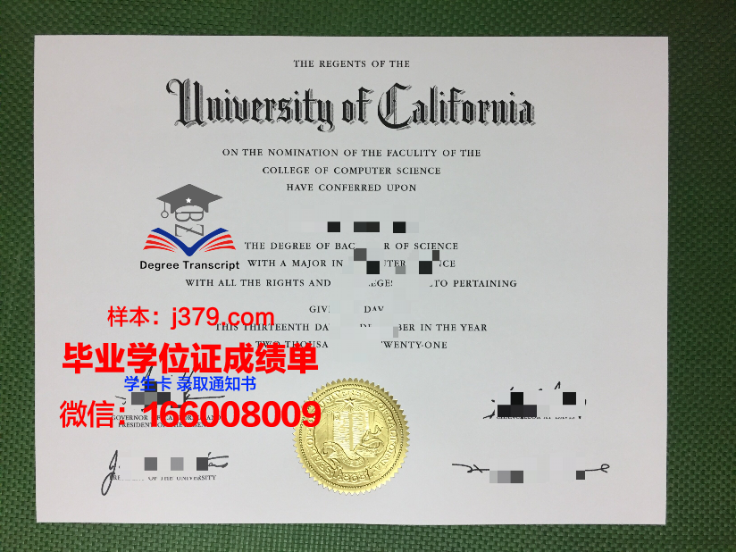 密大毕业证成绩单：一份承载荣誉与汗水的证明