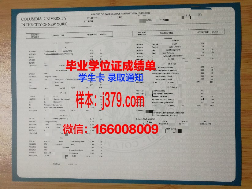 布拉佐斯波特学院成绩单：教育质量的见证