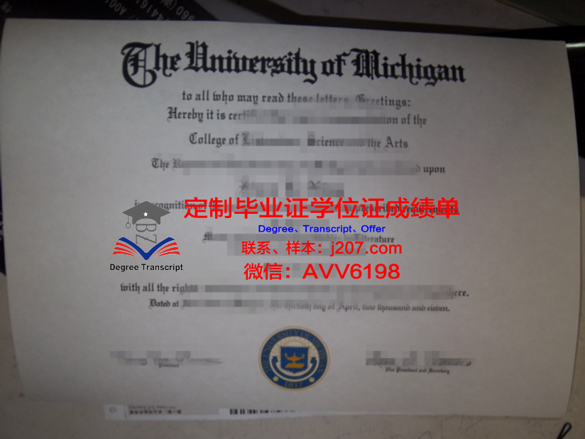 厄瓜多尔天主大学毕业证Diploma文凭