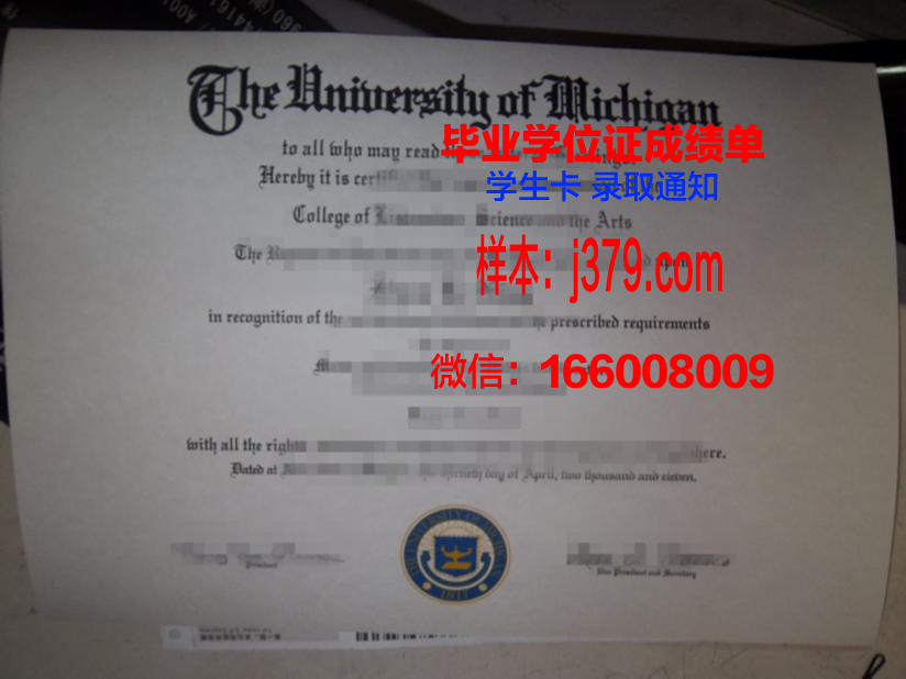 洛桑大学毕业证原版(洛阳大学毕业证)