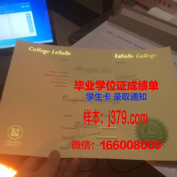 山景学院学生卡(学生卡管理系统网址)