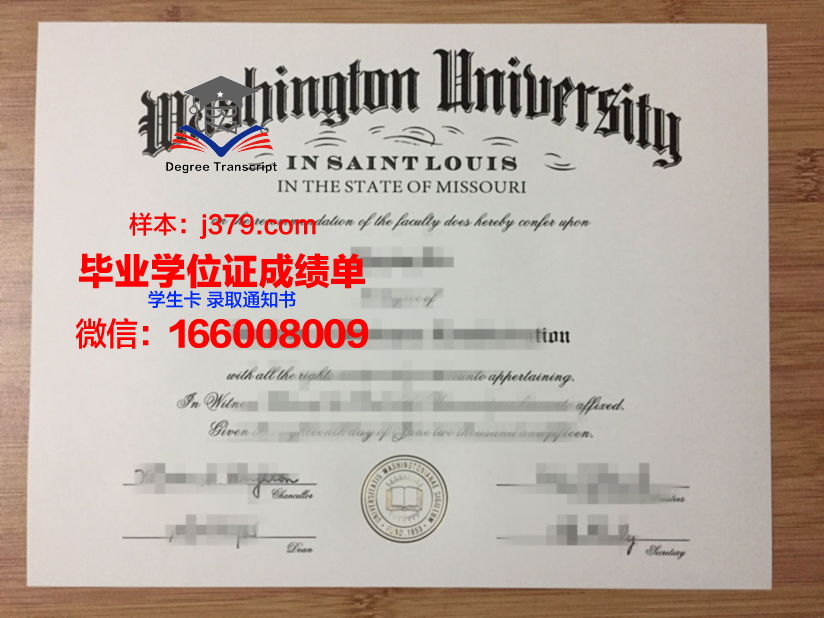 密苏里大学圣路易斯分校毕业证模板 University of Missouri, St. Louis Diploma