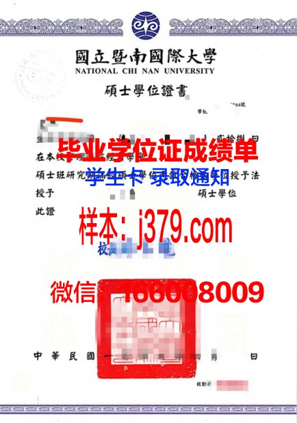 尼皮辛大学学位证书(尼皮辛大学怎么样)