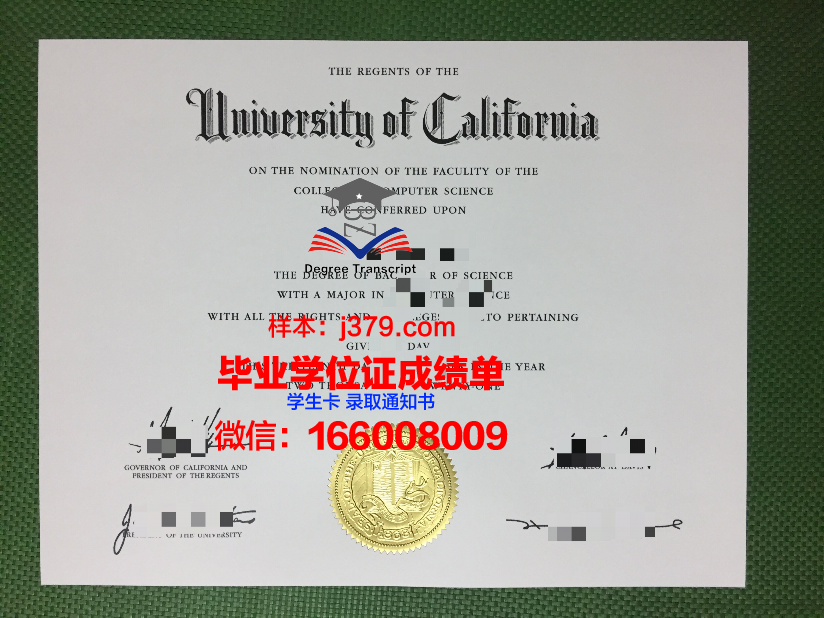 洛林国立综合理工学院毕业证图片(洛林国立综合理工学院毕业证图片大全)