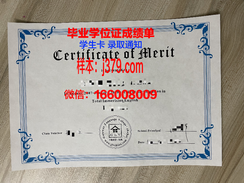 富兰克林皮尔斯大学毕业证书(富兰克林皮尔斯学院)
