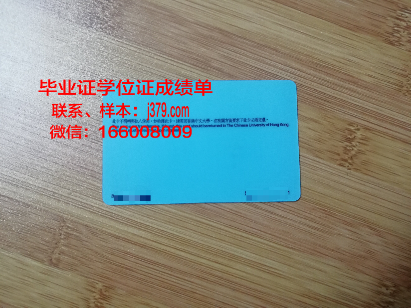 富川大学学生证(神户大学学生证)