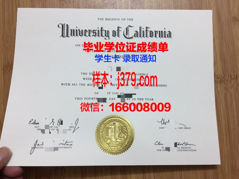 洛杉矶城市学院毕业证(洛杉矶城市学院毕业证书图片)