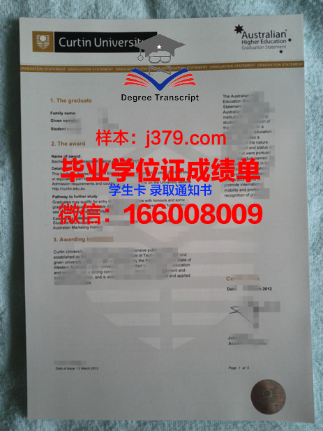 泰尔梅兹国立大学毕业证长什么样(泰梅尔的结业证书)