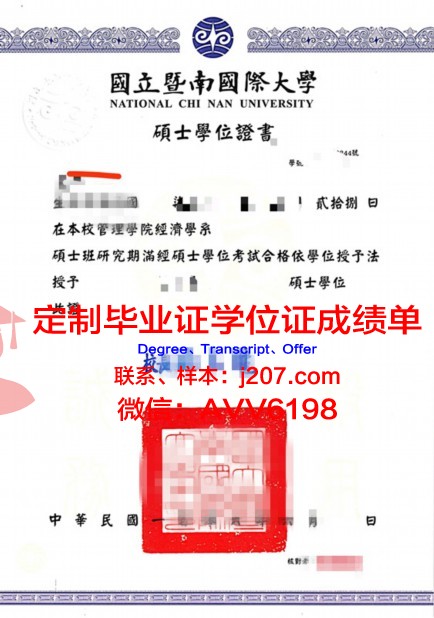 布劳沃德学院毕业证学位证(布劳沃德国际转升学院)