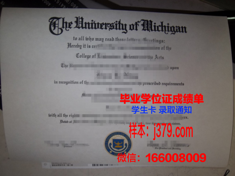 富川大学毕业证定制：承载荣誉与梦想的匠心之作