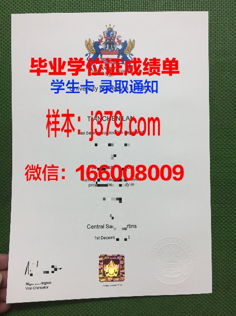 富克旺根艺术大学毕业证书原件(富克旺根艺术大学好考吗)