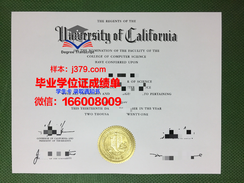 尼亚加拉县社区学院毕业证学位文凭学历Diploma