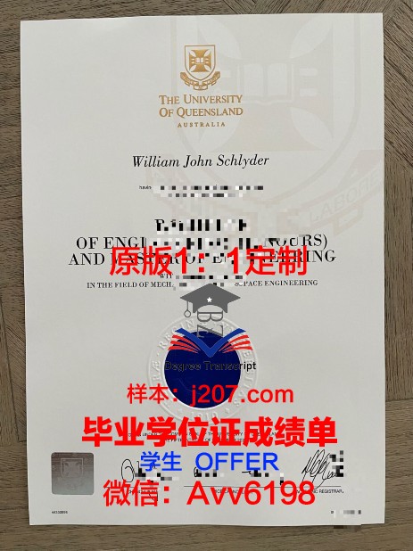 厄瓜多尔大学毕业证书怎么拿(厄瓜多尔大学怎么样)