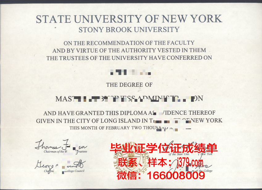 洛杉矶州立大学北岭分校毕业证(纽约州立大学毕业证)