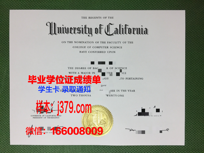 洛林大学毕业证书多久收到(林业大学毕业证)