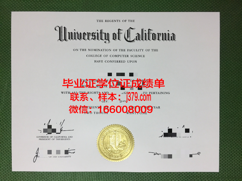 尤肯国际大学硕士毕业证：开启全球职场新篇章的通行证