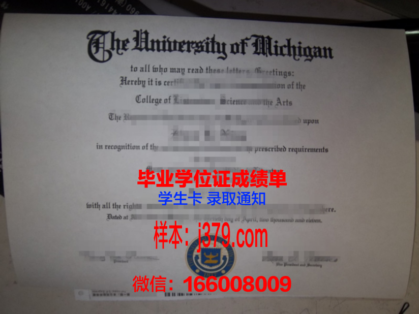 海峡大学毕业证是什么样呢(闽江学院海峡学院毕业证)