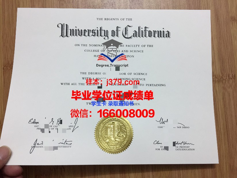 洛杉矶电影学院毕业证模板(美国电影学院本科)