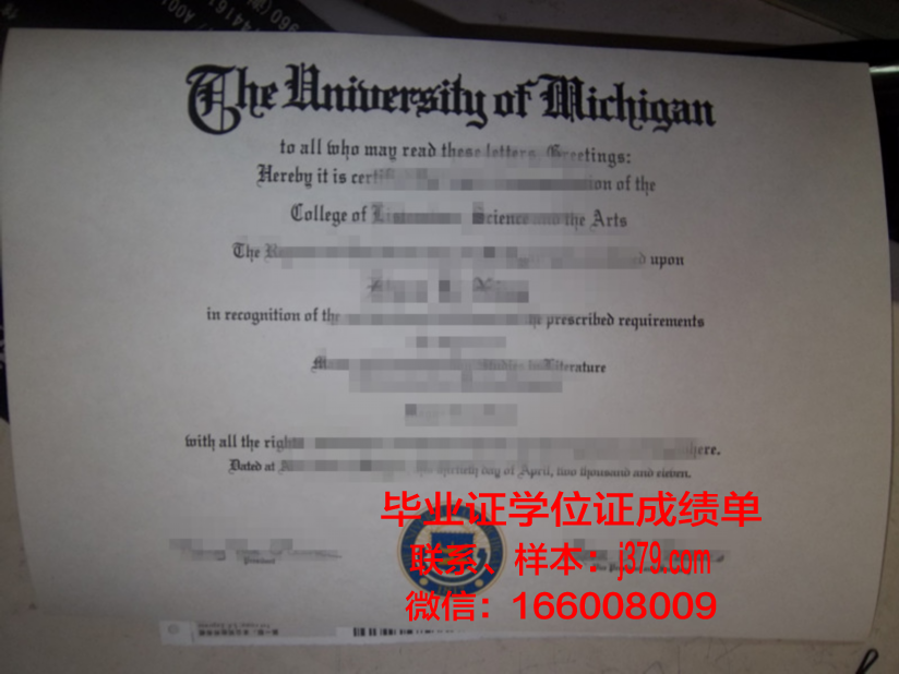海伍德社区学院毕业证丢失怎么补办