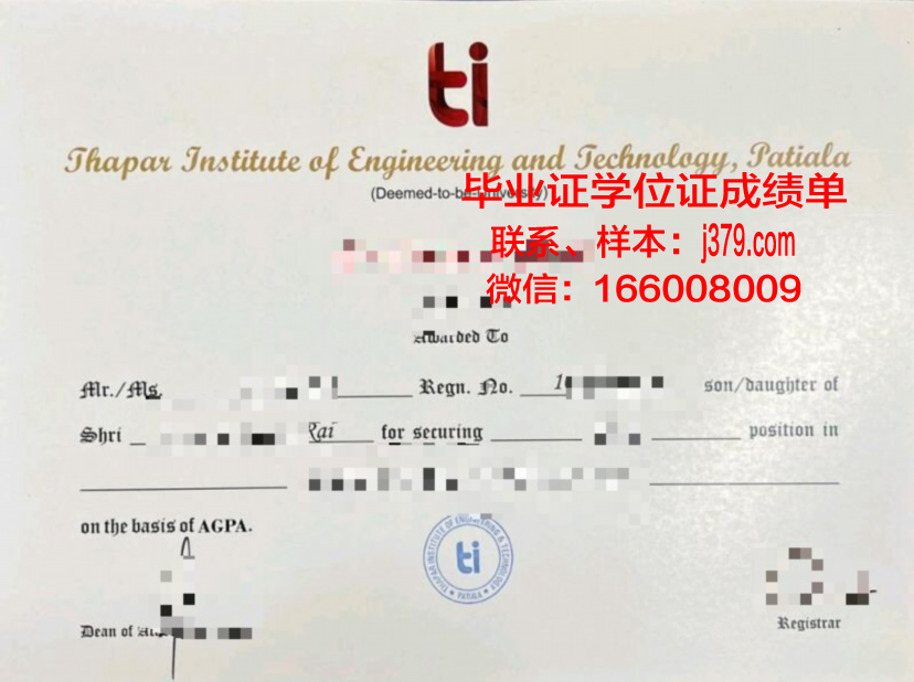 尼亚加拉大学diploma证书(尼亚加拉应用艺术与技术学院)